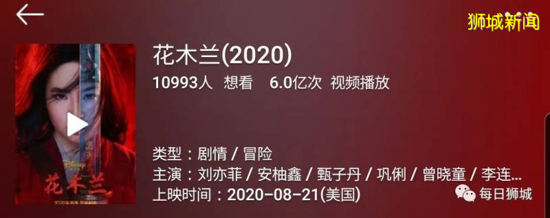 本地影院将重开！贵不贵？有新片？点进来看