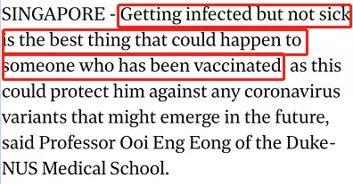新加坡专家连续5次神预测！“全民免疫、无症状就是最好的”