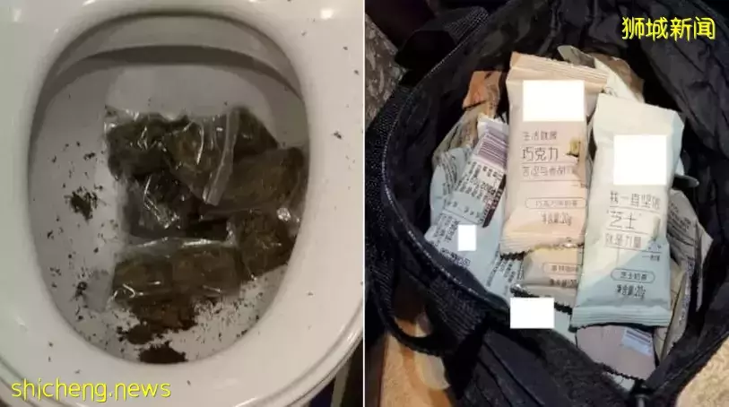 奶茶包另有玄机，装的竟是毒品，一男子因此被捕