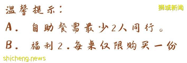 麥當勞超值套餐，泰式火鍋買1送1，本周最新美食優惠信息彙總