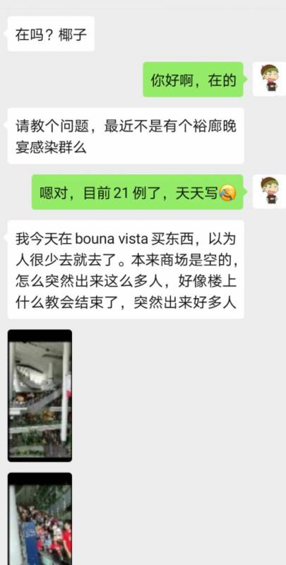 疫情大爆发！新加坡为什么还有大型聚会、不戴口罩的？佛系抗疫却被全球点赞