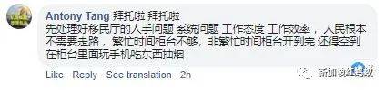 新柔长堤拟盖冷气人行道 网民：不要冷气才省电又不易故障