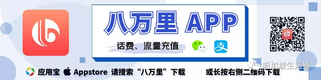 新加坡生育率达10多年最低！新加坡政府：生一胎补贴约3.8万元