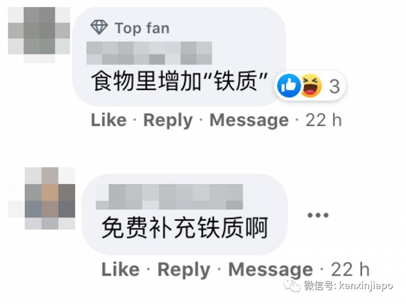 KFC粥裏吃出一根小螺絲，女子怒斥：是要給我補充鐵質嗎