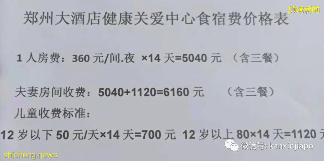 眼镜叔飞郑州，好一番折腾！附大量行程及隔离资讯