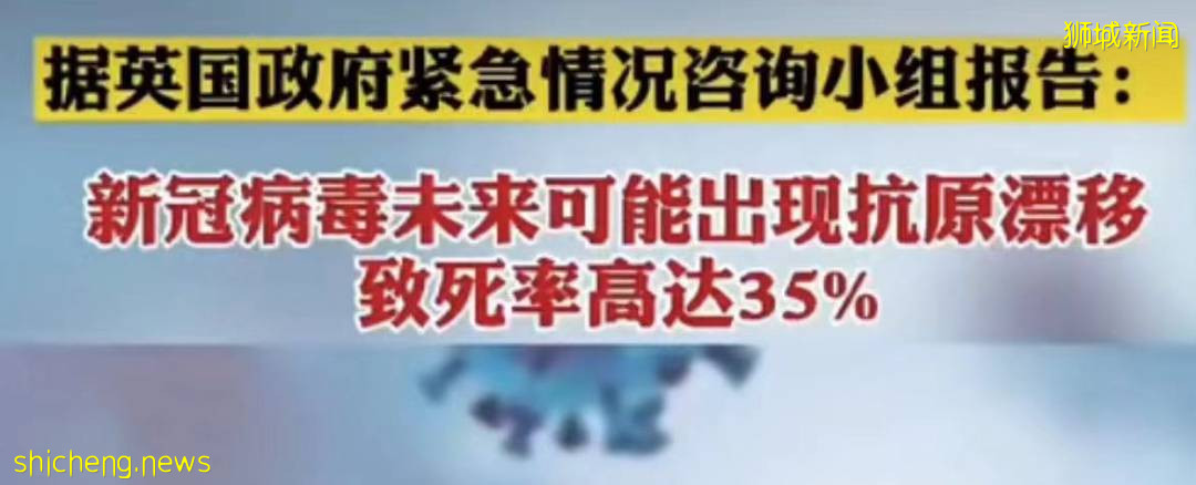 美国认输！德尔塔突破疫苗防线！新加坡两周889人打疫苗后感染，还有更致命病毒