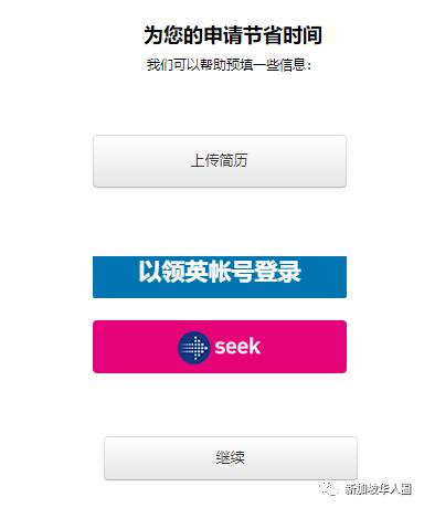 滨海湾金沙招聘近500个工作人员，包括主管，保安、店员及餐饮服务员等