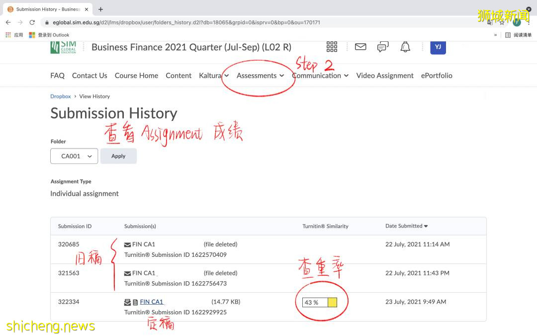 开学啦！新加坡管理学院SIM最全新生入学指南及开学须知