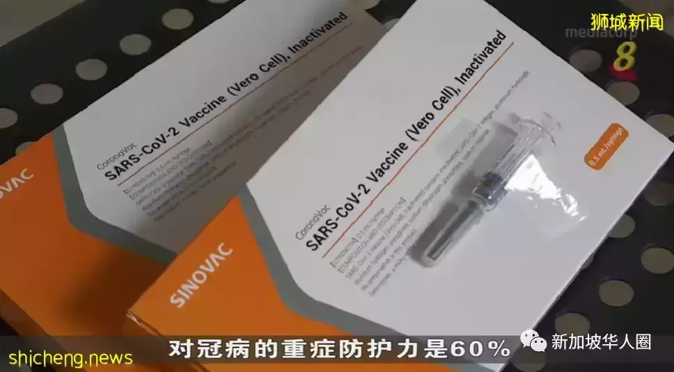 新加坡研究发现接种两剂科兴疫苗，防护力不如mRNA疫苗