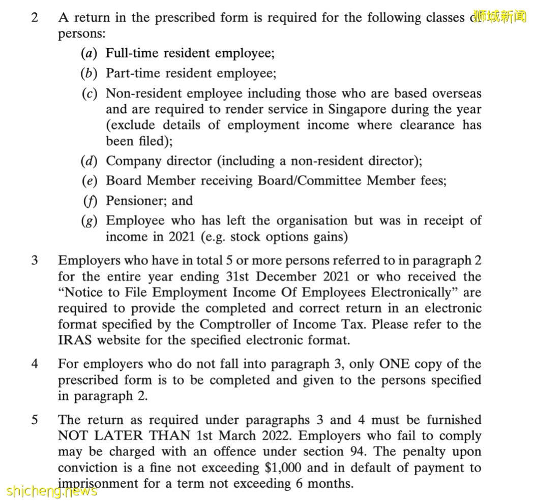 【新加坡公司注册小知识】新加坡公司若有5名及以上员工  雇主要为员工申报个人收入