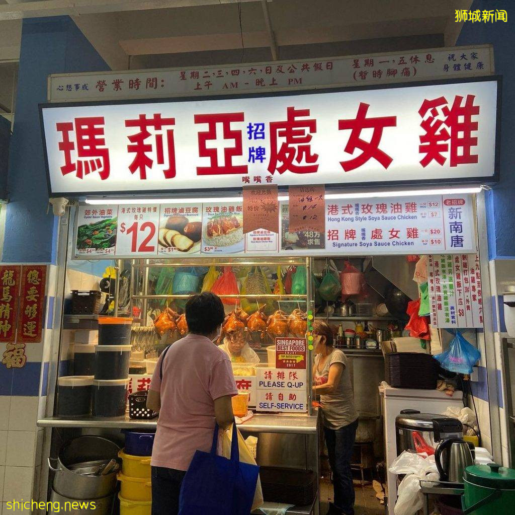 “瑪莉亞處女雞”牛車水招牌醬油雞📍家傳獨門秘方、真材實料制作💪肉質嫩滑可口、吃得嘴嘴香