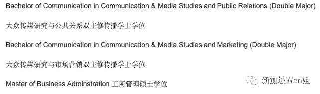 新加坡都有哪些私立学院