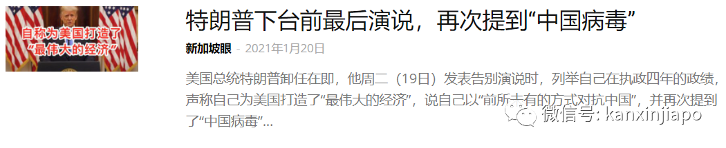 李显龙：新加坡将继续作为美国可靠的伙伴，推进各方面的合作，共同应对挑战