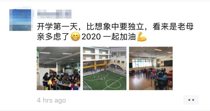 新加坡2020学年第一天，“老母亲们”操碎了心