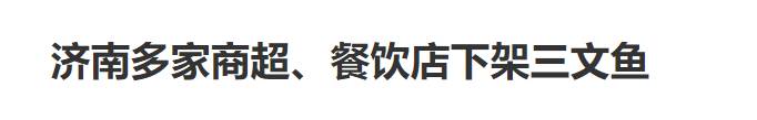 北京新增36例！進口三文魚發現病毒，豐台啓動戰時機制！新加坡會如期解封嗎!