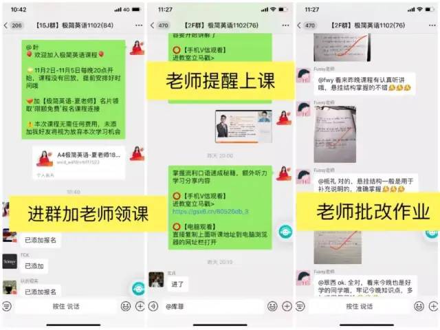 新加坡华人注意啦！紧急通知：招募2000名华人学英语，免费培训！