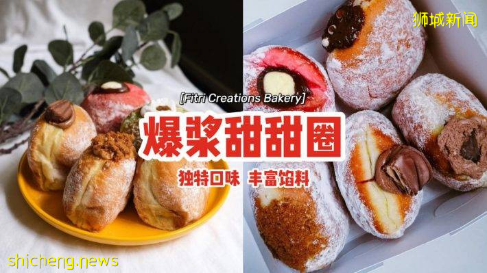 Fitri Creations Bakery爆漿甜甜圈🥯紅絲絨、Ondeh Ondeh獨特口味🤩圓滾滾藏飽滿餡料