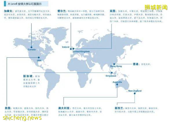 国际化竞争力：新加坡的“高考”有什么不同