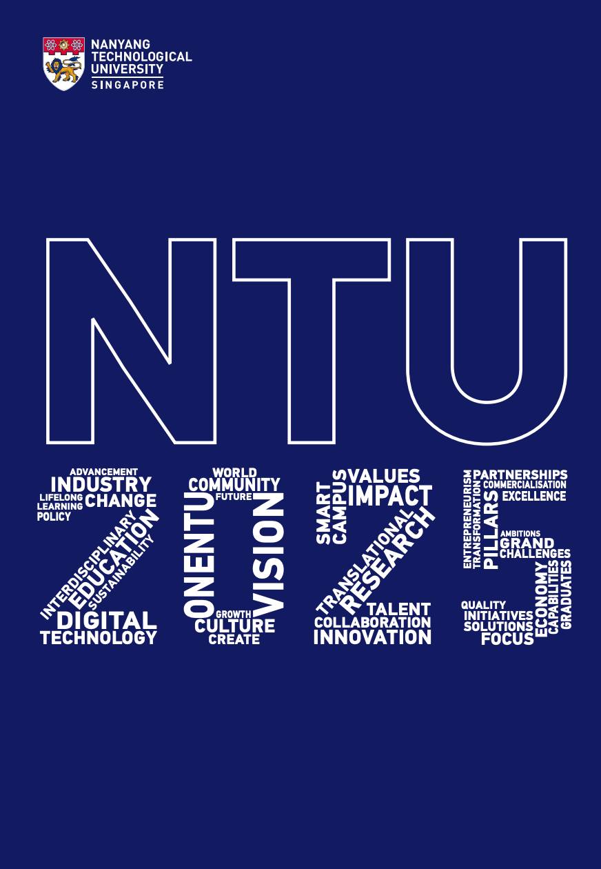 南洋理工大學最新五年規劃《NTU 2025》