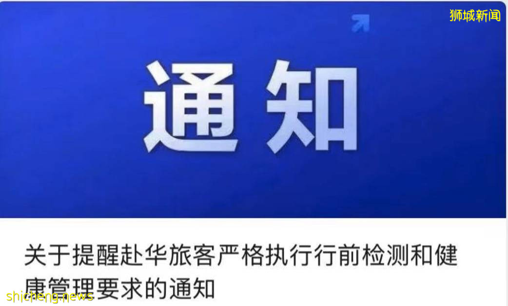 暴跌！新币兑人民币汇率3年最低！飞中国航班第三次熔断！有人被隔离57天，复阳6次