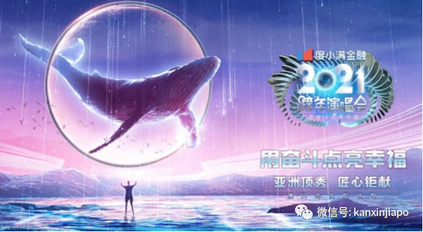 最全的2021跨年指南，足不出户也能绕着地球拼倒数