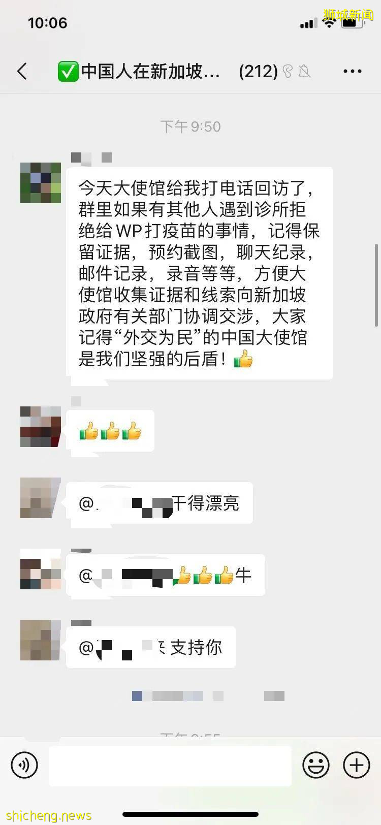 WP预约科兴疫苗屡屡遭拒？中国大使馆发话了