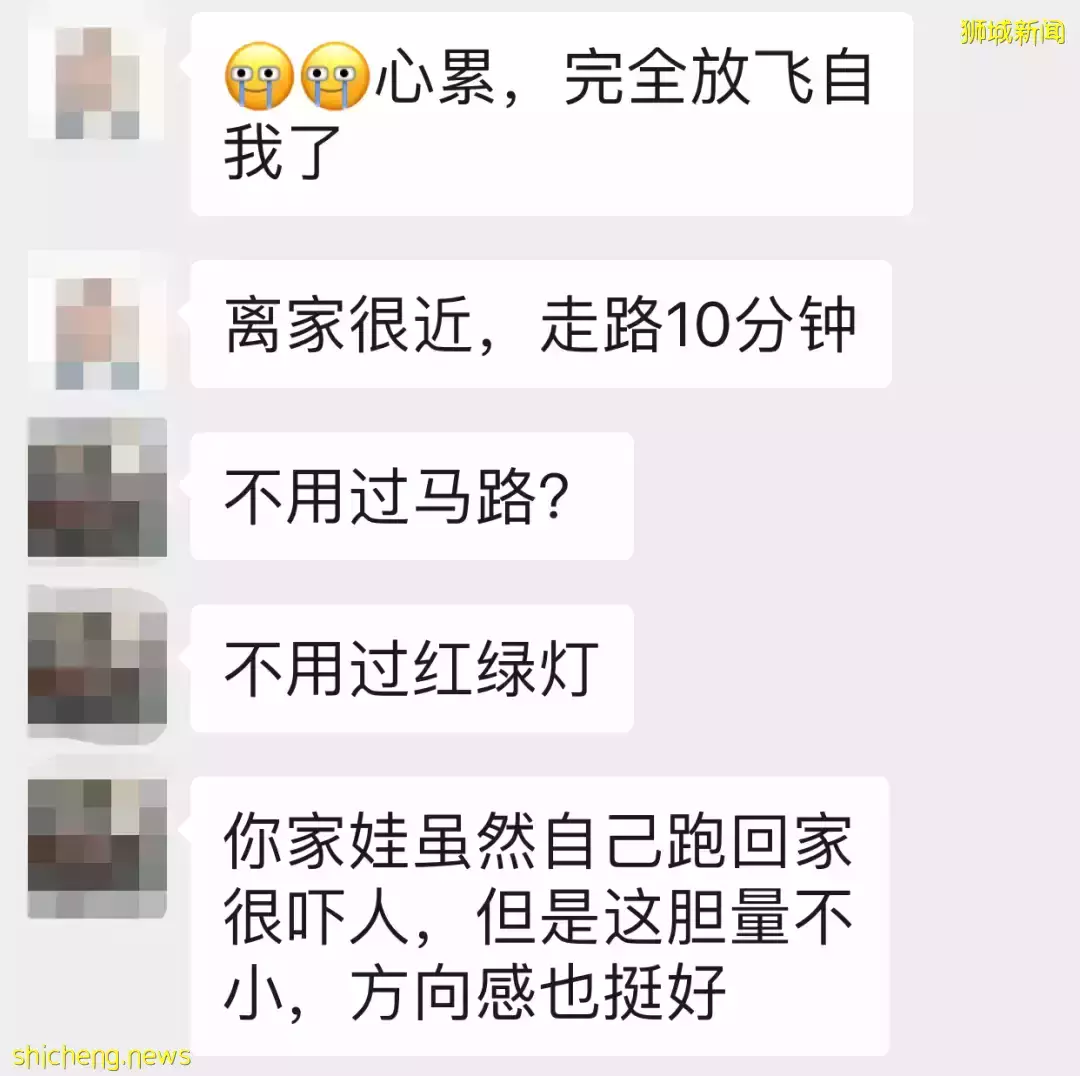 新加坡开学一个月！孩子走丢了，罚站了，校园霸凌了，我真的服了~