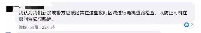 新加坡一红色奔驰失控，连撞三车、已造成1死4伤！现场太惊悚