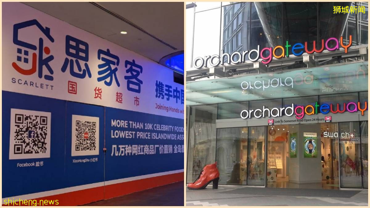 中国人以及大马人的天堂, 思家客开到Orchard Gateway