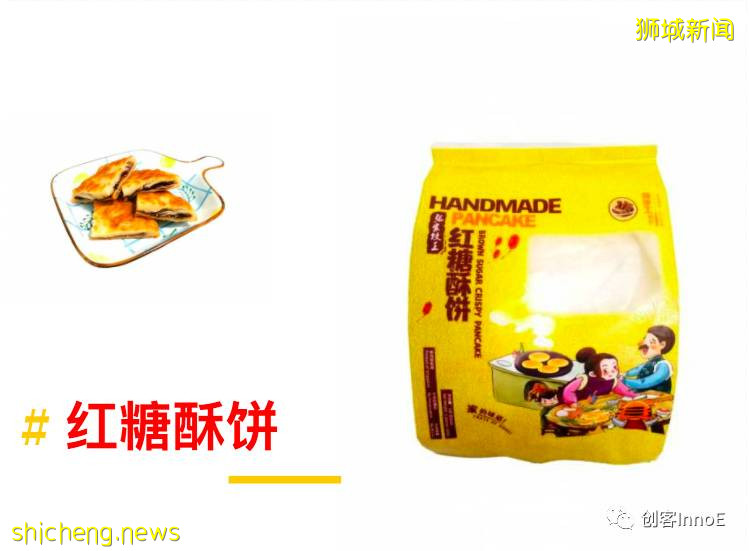 手工“小水饺” 中华“大智慧”  专访新加坡手工水饺品牌张家饺王