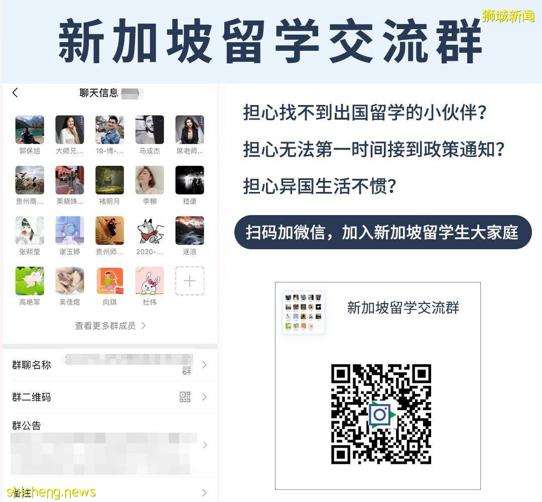 【新加坡留學】在新加坡就讀世界TOP100名校——伯明翰大學，畢業獲英國本校學位