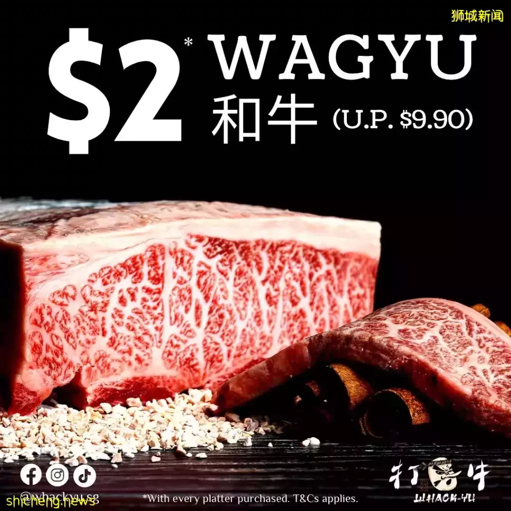 藏在咖啡店的日式烤肉Whack Yu Yakiniku，午餐配套從$7.50起！肉爆多的拼盤只需$24.90🥓