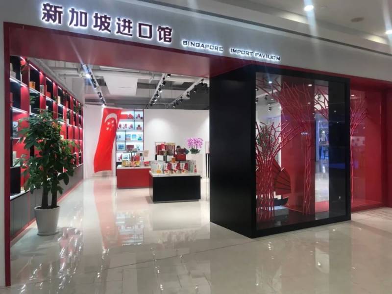 總商會助力新加坡品牌 進駐綠地全球商貿港新加坡進口館