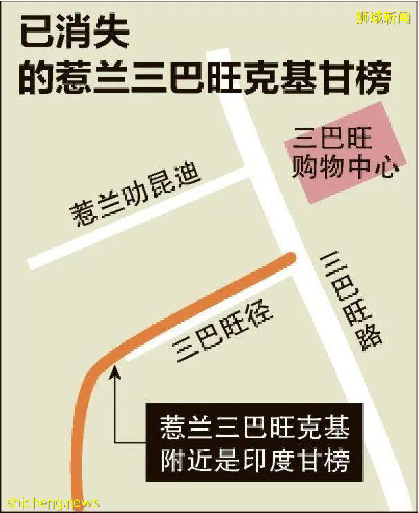 甘榜已成钢骨水泥建筑，想指出住过的地方很难，“年轻”居民30多年后，幸运走在同一条路上，追忆上世纪的生活