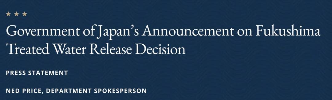 日本今天正式决定排核废水入海！将大规模导致海鲜变异、人癌变！新加坡和中国网友怒了