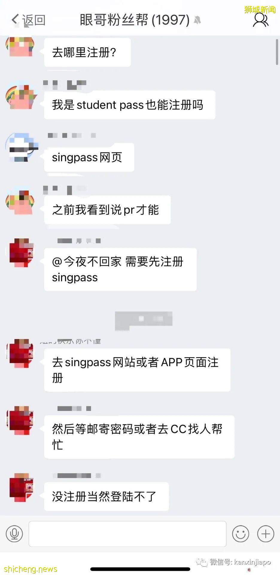 “网上申请Singpass收不到密码信，我去CC申请，当天就拿到疫苗证明”