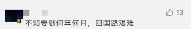 重磅！3月10号起，新加坡出境流程有变！欧盟也准备正式发放疫苗护照