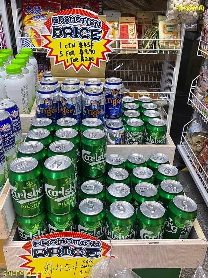 金文泰这间“Hoseh”超市引起大家注意！啤酒$2、烧酒$9.90还有其他超便宜小吃 