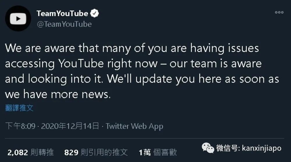 谷歌、YouTube又崩了？近5万人受惊