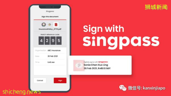 在新加坡没有Singpass，连疫苗证明都无法收到