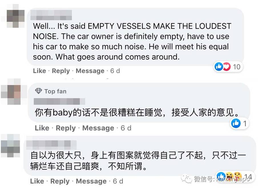 “社区每天清晨5点都猛踩油门Boom boom boom，吵死了！”