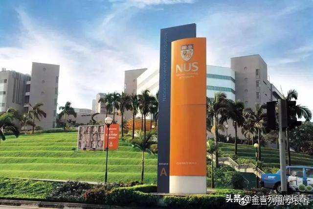 新加坡国立大学硕士申请小贴士 