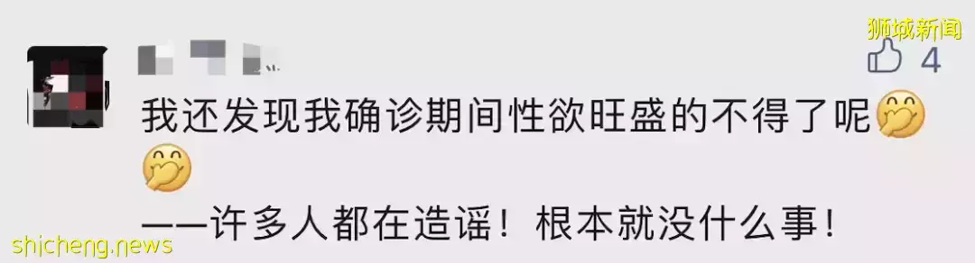 新冠后遗症或几年后出现！连花清瘟又火了， 中国大使馆劝别带入境