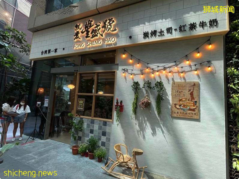 “丰盛号”即将来到西部，Westgate开设第三家分店