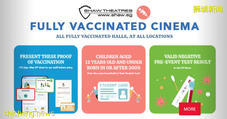 新规实施想在新加坡看电影？先去打疫苗吧