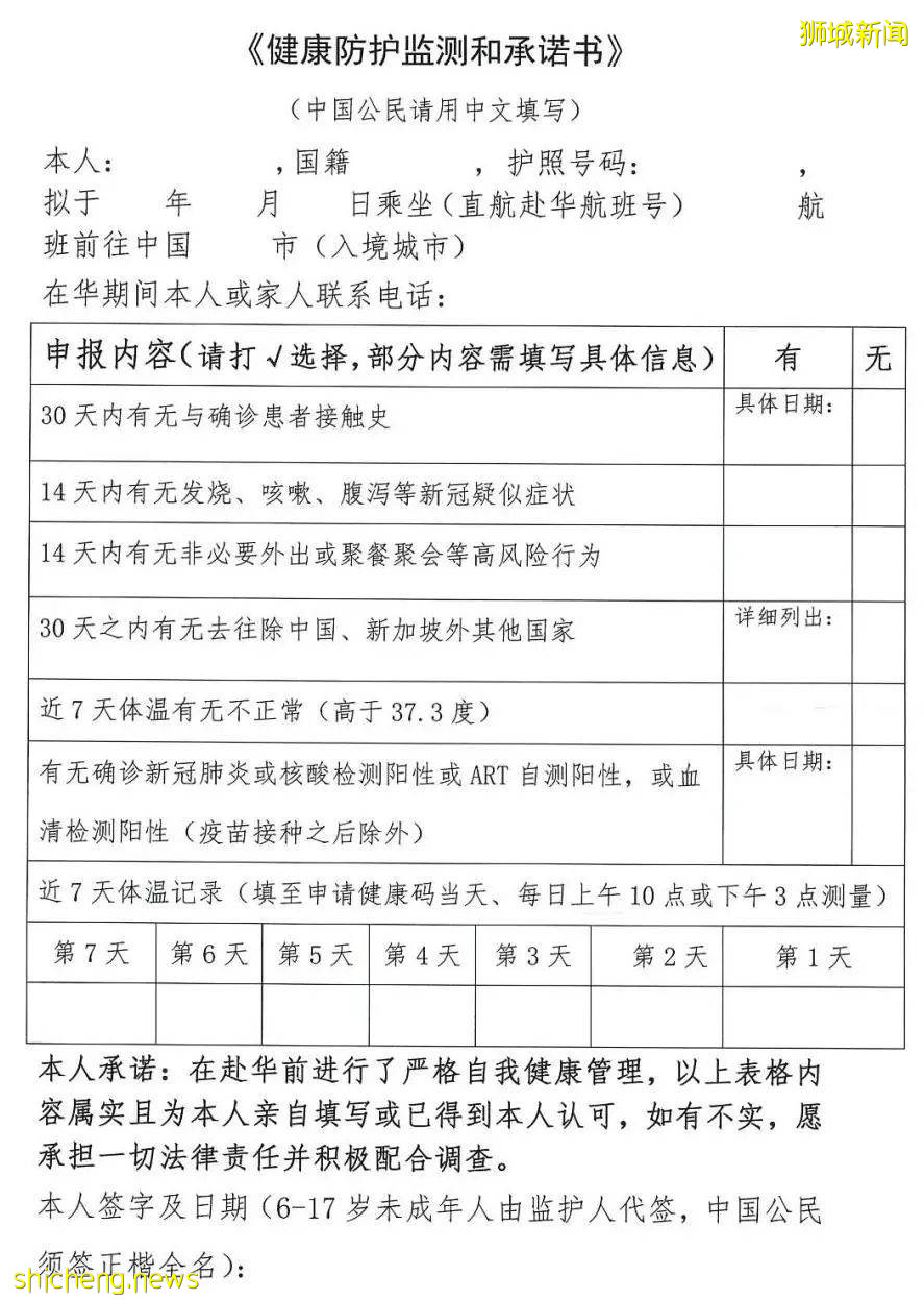 回国检测新通知 新增一轮核酸检测，须在不同机构交叉进行