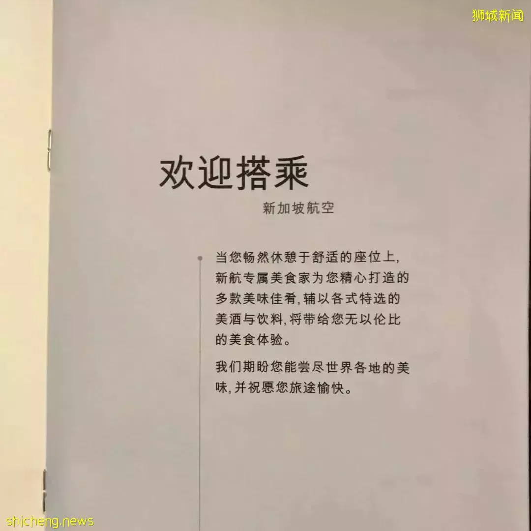 耗时6个月，隔离30天，我的宝贝终于来新加坡跟我团聚了