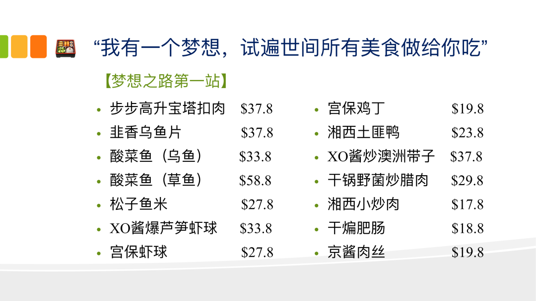 新加坡18家中餐外卖让你足不出户享美味