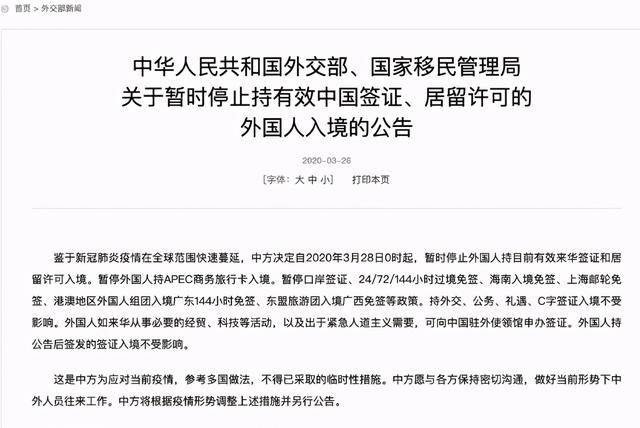 大批双国籍华人暴露了他们无法回国！新加坡的你一定要注意这几点