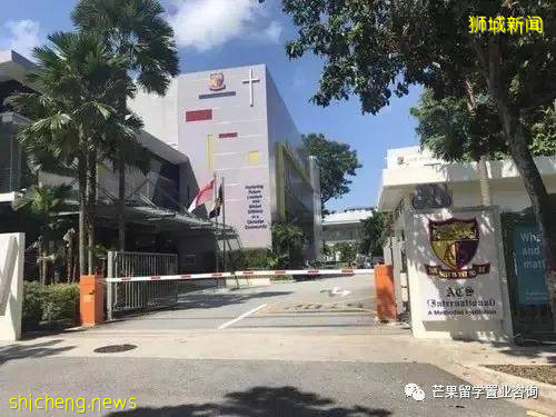 帶你了解新加坡中學教育